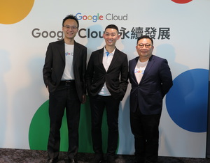 右起Cloud 台湾总经理谢良承、葡萄王生技董事长暨总经理曾盛麟、Google Cloud 台湾技术??总林书平