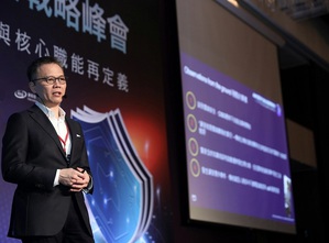 AWS台灣暨香港總經理王定愷表示，雲世代的資安長應輔佐公司的商業決策，而非因顧及安全性而造成業務創新的阻礙