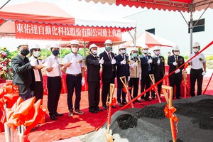 東佑達自動化科技投資10億元在台南新吉工業區擴建二期工廠，積極佈局工業用機器人市場，圖為動工典禮。
