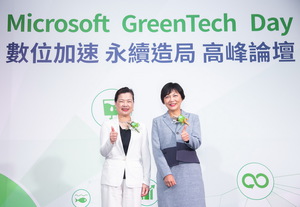 經濟部部長王美花授花予台灣微軟首席營運長陳慧蓉。