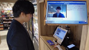 讯连科技旗下人脸辨识引擎FaceMe获日本CAC公司应用於其总部无人商店「Ministop Pocket」供员工刷脸支付购物，目前CAC已开始执行概念验证。