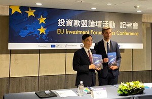 歐洲經貿辦事處舉行「2022投資歐盟論壇」活動記者會，預告論壇將以歐盟綠色新政下攜手台歐企業共創2050綠色未來為主題，深化台灣企業對歐洲的了解並進而投資合作。