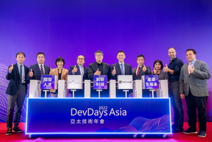 DevDays Asia 2022 亞太技術年會步入第七年