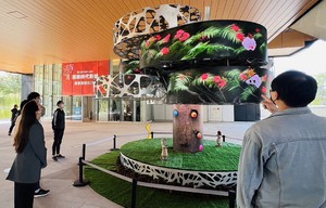 工研院研發的「祈福許願樹」於12月8日起至2023年3月24日在高雄總圖喜樂時代影城再次現身，以科技力整合顯示器與互動感測模組技術，即時3D互動。