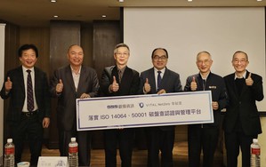 數位發展部數位產業署署長呂正華(右三)、叡揚資訊董事長張培鏞(左三)、日本經銷商林界宏(左一)、前台北商業大學校長張瑞雄(左二)、悅視界公司董事長呂芳銘、Inventec首席顧問王瑋等人合影。