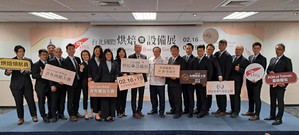 台北国际烘焙暨设备展(TIBS)在2月16~19日於南港展览馆1馆举办,以「烘焙暖实力.共”创”新食代」为主题展示食品技术及设备。(摄影:陈复霞)