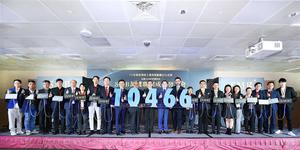 透過推動智慧機上盒（SMB），協助中小企業順利跨出數位轉型的第一步。自2018年迄今共有17類產業、399家廠商參與，累計完成10,466台設備聯網，達成萬機聯網的里程碑