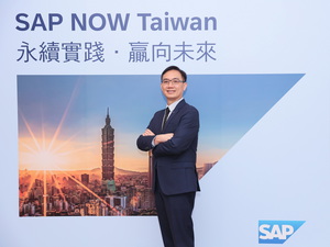 SAP 全球??总裁、台湾总经理陈志惟