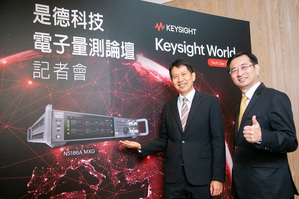 左起是德科技行销处??总经理罗大钧、是德科技行销处资深专案经理郭丁豪。