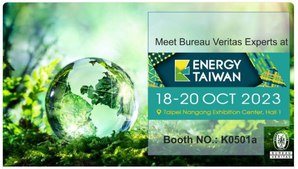 必維集團（Bureau Veritas）再度參與2023年度台灣永續盛會--台灣國際智慧能源週，展示一站式ESG永續服務。