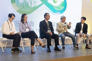 農業部攜手台經院與荷蘭百年國際驗證機構Control Union，舉辦2023國際永續農業論壇「自然解方的實踐之路」。