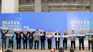 由開國公司主辦的2023台灣五金展（THS）、金屬材料暨精密加工設備展（iMT）和首屆工業暨職業安全展（T-SAFE）三合一大展，取得眾多國際領導協會支持。