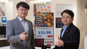 左)元太科技總經理甘豐源，右)友達光電智慧零售事業群總經理楊本豫。
