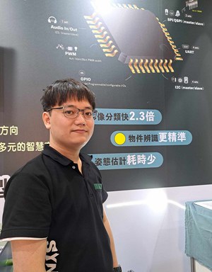 智成電子研發中心應用工程部副理王秋雄說明,Single-Chip AI Computer以IC設計加上採用3D晶圓堆疊技術,能夠縮小電路面積及提升運算速度。(攝影/ 陳復霞)