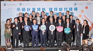 「示範計畫領航、健保給付接棒—開創癌症精準醫療新紀元記者會」說癌症精準醫療及生物資料庫整合平台合作示範計畫實施五年的整合成果。(攝影/陳復霞)