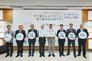 工研院日前與日立先端科技及日立製作所合作,舉辦材料資訊平台啟動儀式,將透過國際合作整合材料研發平台並導入AI技術,加速材料開發新局面。