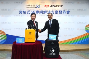 亞旭電腦董事長林成貴(右一)與中華電信網路分公司總經理簡志誠(左一)盼持續深化合作,攜手引領5G市場創新與發展。圖二為亞旭電腦與中華電信合作之背包式5G 專網實機展示。