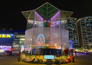 資策會首創傳統燈節浮空投影互動體驗,逛花燈同時也能添籤詩祈福