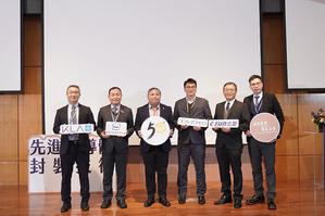 左起為主持人科磊公司業務處長葉錫勳、辛耘科技總經理李宏益、臺科大工程學院院長陳明志、TAZMO總經理劉國祥、志聖工業半導體中心研發處處長陳明宗、臺科大SEMI-EMRD執行長邱昱誠。