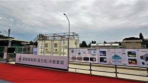 汉翔2MW风光储电力岛示范案场，将独家航空级电控技术与系统全面整合，成为一座小型的独立电力系统。