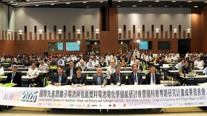 臺日專家齊聚大臺南會展中心,探討鋰電池與氫能關鍵技術,以及解說電化學儲能領域的最新發展。