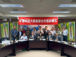 中臺科大研究團隊與農業部種改場合作簽署MOU,期望透過熱裂解科技有效轉化農業剩餘資源,實現資源再生,圖二為農業部種苗改良繁殖場場長張定霖 (左)與中臺科大校長陳錦杏 (右)代表簽約。