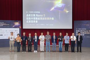 由國家高速網路與計算中心於今(24)日假台南沙崙舉行「新一代國家AI超級電腦-晶創主機Nano 5驅動半導體產業創新與升級成果發表會」
