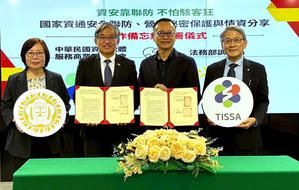 圖左起法務部調查局副局長吳富梅、法務部調查局局長陳白立、中華軟體公會理事長沈柏延、中華軟體公會資安長聯誼會總召集人李德財合影。圖二左起為沈柏延、陳白立代表雙方簽署合作備忘錄。