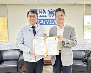 臺鹽公司通過ISO 14064-1溫室氣體盤查查驗，由台灣大電力研究試驗中心董事長簡福添(右)頒發證書予臺鹽董事長丁彥哲(左)。臺鹽通霄精鹽廠透過製程改善和能源管理，成功降低年排放量。