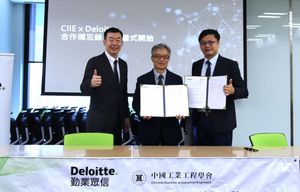 勤业众信管理顾问公司近日宣布与中国工业工程学会正式签署MOU，推广「智慧制造与企业流程治理平台服务」。