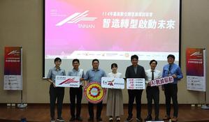 图左起为长荣大学郑光利教授、南台科大柯志鸿教授、成功大学资工系梁胜富所长、台南市政府经济发展局代表、思锐智慧科技李启进经理、先知科技??总曾登琳、鼎新数智??总李奇恒於活动现场合影。