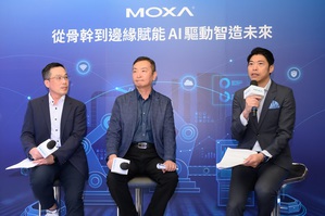 Moxa 与台达电子、云界数位创新探讨工业AI加速落地的机会与挑战