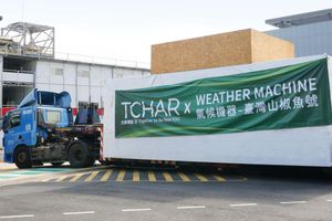 由光泰環能引進符合國際認證的先進負碳技術方案,已於台中園區導入德國最先進的氣候機器—「臺灣山椒魚號」,並推動示範計畫