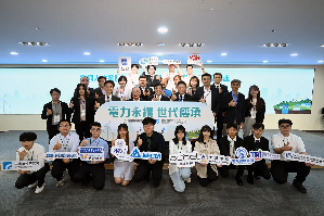 工研院舉辦電網人才發展聯盟獎學金頒獎典禮暨產業職涯講座，盼激發更多青年投身電力領域。