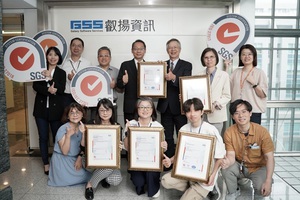 叡揚全組織同步通過4 項 ISO 資安及個資驗證,線上無紙化助攻稽核作業。