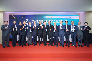 工研院近日攜手日本九州半導體數位創新協會（SIIQ）舉辦「2025 年臺日半導體技術國際研討會」，聚焦搶占「半導體3D封裝」市場先機。