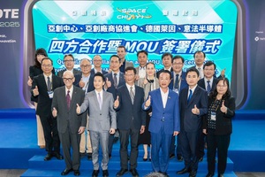 亞創中心、亞創廠商協進會、德國萊因及意法半導體合作，將聚焦於推動無人機產品驗證與品質保證平台，結合檢測認證的專業實力與半導體技術的優勢，推動產業邁向國際市場。