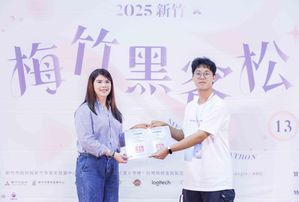 2025梅竹黑客松筹备团队致赠感谢状给恩智浦半导体与文晔科技