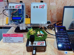 在中研院院區開放日，遠傳及中研院多樣中心設計「AI x 通訊科技：即時探索自然的秘密」互動體驗，邀請科學愛好者參與聲景闖關遊戲，深入認識台灣豐富的生態系。(來源：遠傳電信)