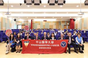 中山醫大2025智慧宜居研討會關注高齡化社會的健康照護與生活品質，探討科技創新與生活應用。圖二為民眾體驗扶持步態訓練機，了解使用者如何透過智慧輔助步行。