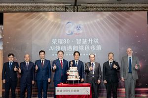 機械公會為了慶祝成立80週年舉辦的「榮耀80 智慧升級、AI領航 邁向綠色永續」系列活動，最終於日前舉行的酒會達到高潮。