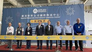 新吉國際物流中心由慶洲公司投資新臺幣20億元，在臺南市安定區新吉工業區興建完成。