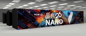 晶创26系统Nano4示意图(国研院国网中心提供)