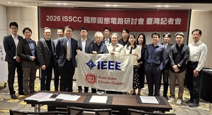 台湾入选2026年ISSCC论文共有11篇,内容横跨记忆体运算、AI加速器、晶片互连、车用MRAM等多项关键领域。