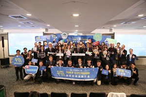 「创新创业激励计画」2025年第二梯次决选暨颁奖典礼大合照，图二为台积电新兴业务开发处专案??理黄郁??(左一)与AccuOrthoMR Team。