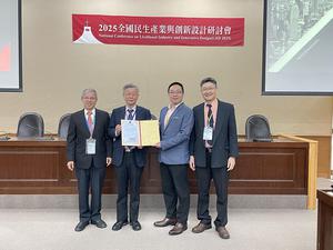 曾鴻鍊執行董事(左2)致贈感謝狀予元赫科技總經理蓋冠宇(右2)。圖二為研討會藉由ESG議題與AI科技的融入提升學院的研究實務能量、深化在地連結並拓展國際視野。