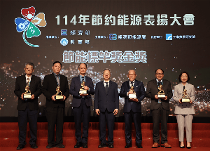 经济部部长龚明鑫(中)与114节能标竿奖金奖得主合影