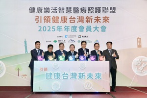 工研院健康乐活与智慧医疗照护联盟举办「引领健康台湾新未来」论坛，产官研医各界代表合影。图二为工研院的广泛性焦虑症之数位治疗开发验证技术，适用於远距医疗、智慧健康管理。