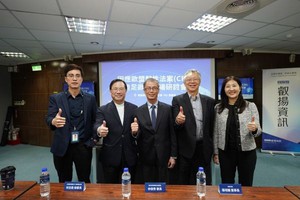 数发部产业署署长林俊秀、电电公会秘书长林全能、资策会资安所??所长高传凯等产官研界专家齐聚,共同推动台湾因应CRA 等国际资安法规要求。