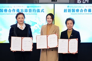 金屬中心董事長劉嘉茹(中)與長庚醫療董事長王瑞慧(左)、長庚醫學科技董事長楊麗珠(右)簽署合作備忘錄。圖二為金屬中心與長庚醫療、長庚醫學科技的團隊合影。